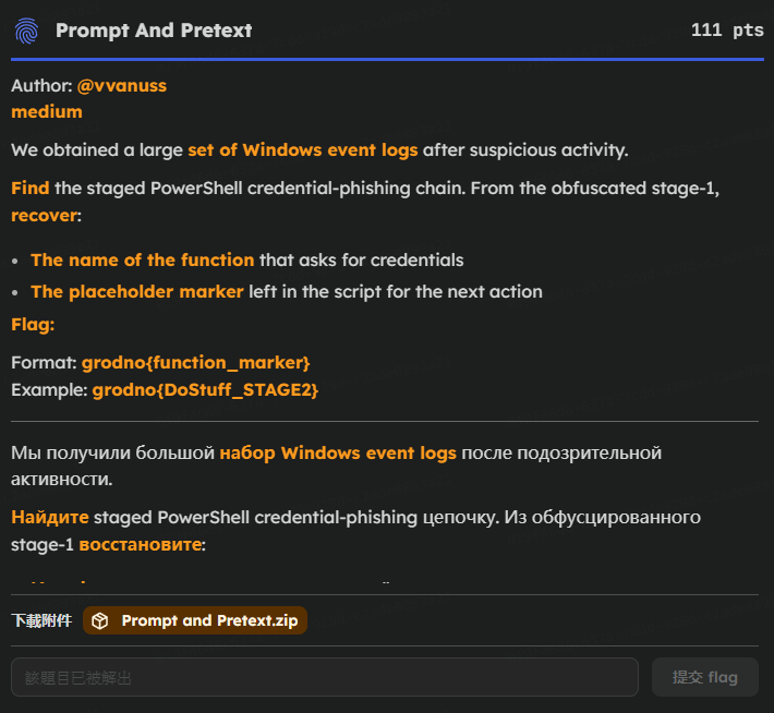 Prompt And Pretext