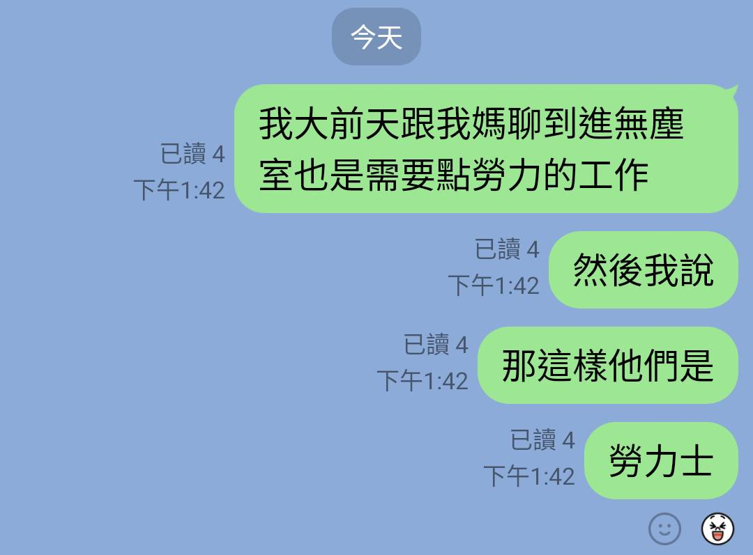 勞力士