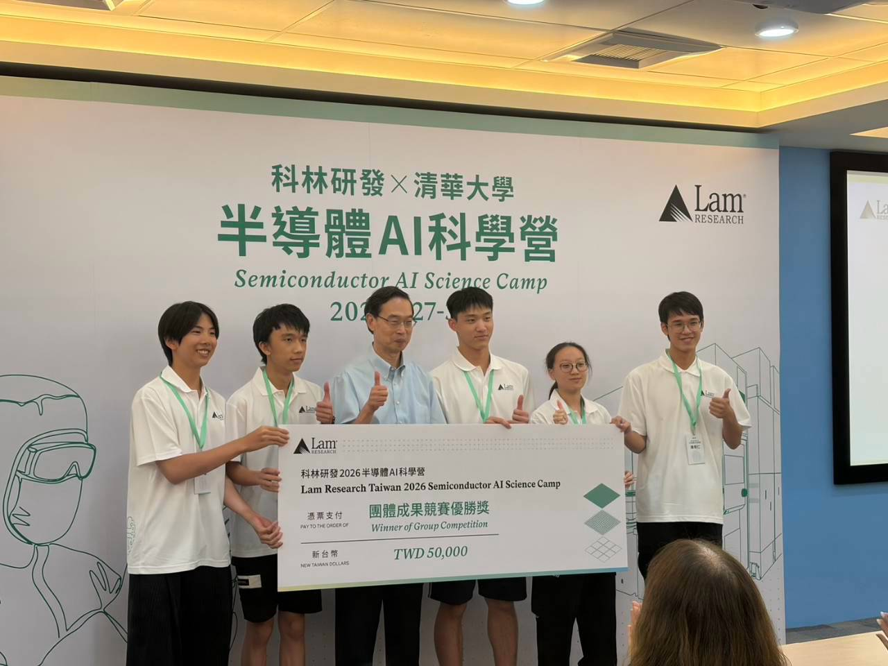領獎