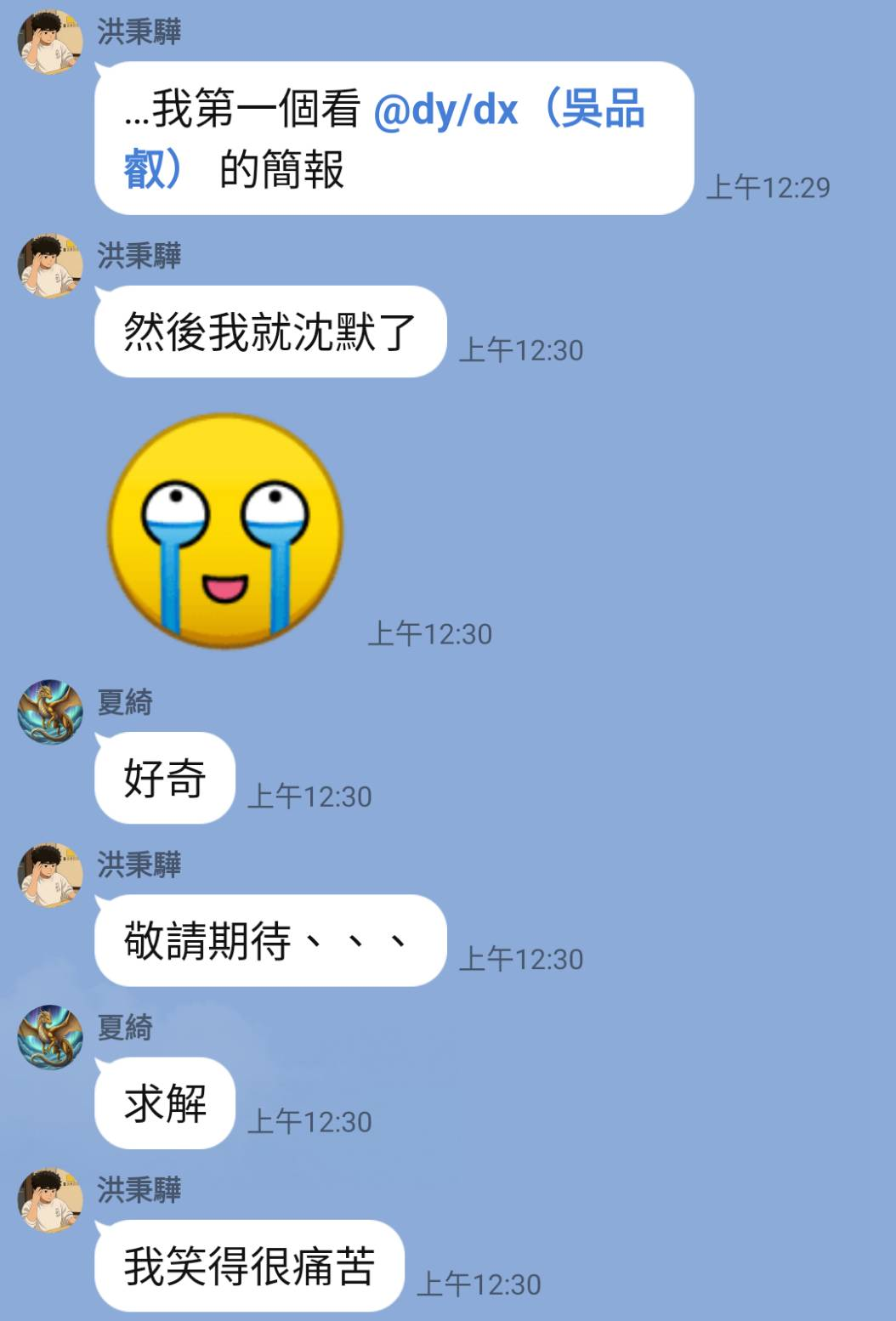我曬乾了沉默