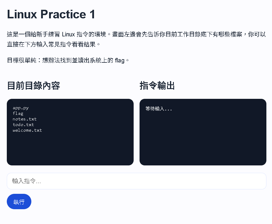 Linux-1