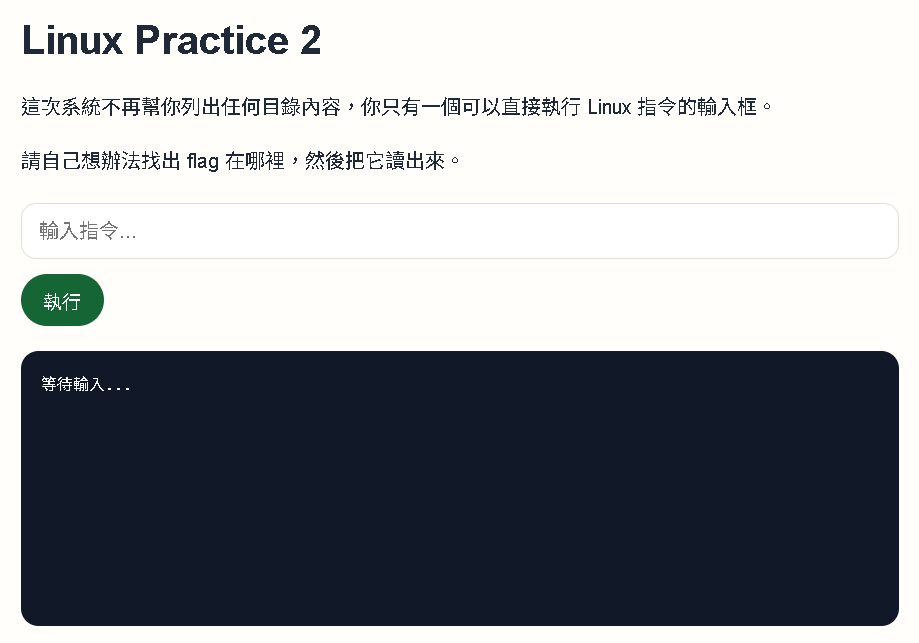 Linux-2