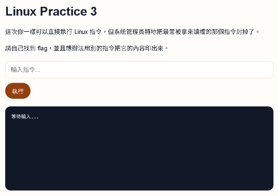 Linux-3