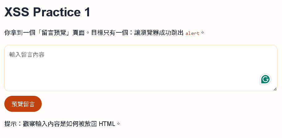 XSS-1