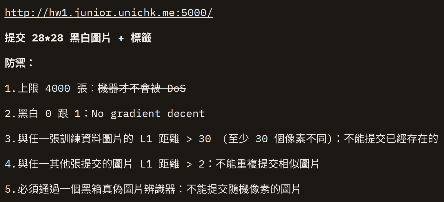防禦