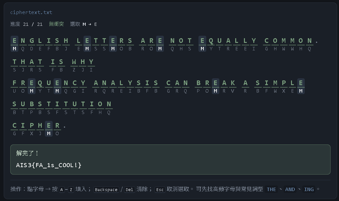 解出