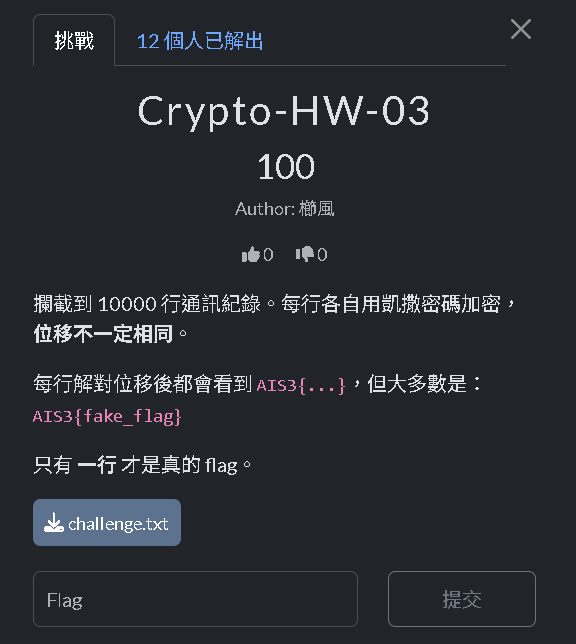 Crypto-HW-03