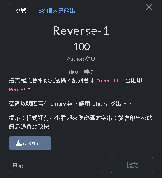 Reverse-1