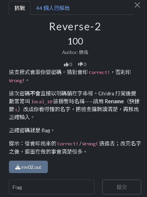 Reverse-2