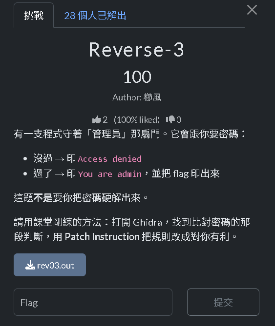 Reverse-3