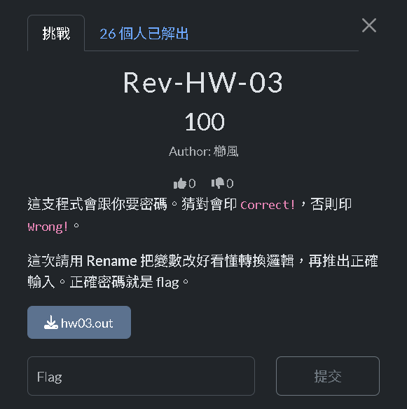 Rev-HW-03