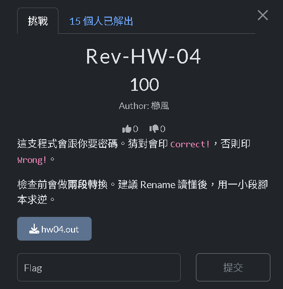 Rev-HW-04