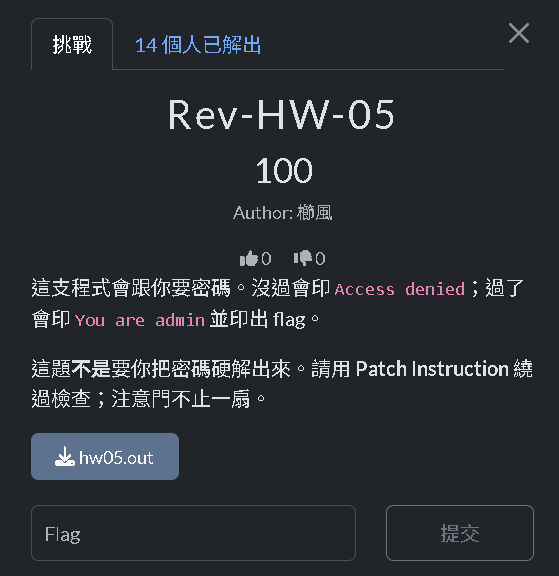 Rev-HW-05