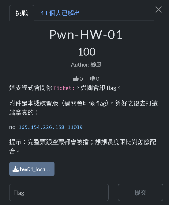 Pwn-HW-01