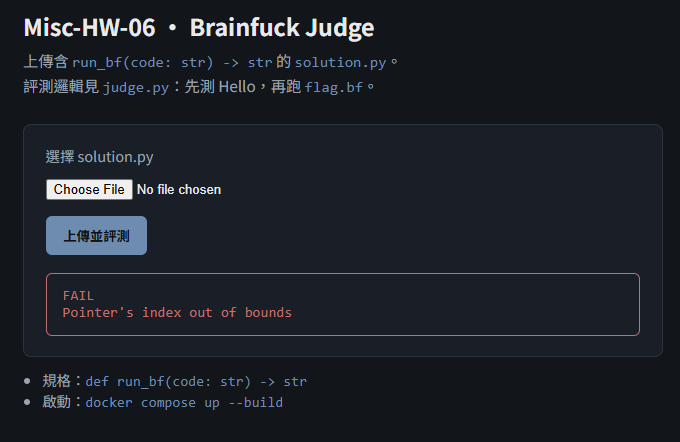 印出例外