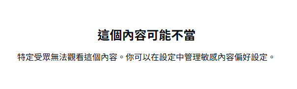 無法開啟