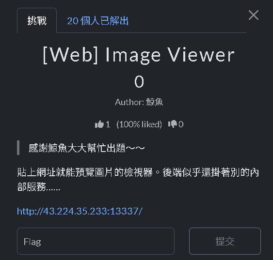 Image Viewer