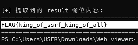 /readflag