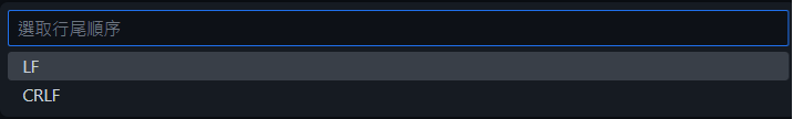 VSCode 直接改