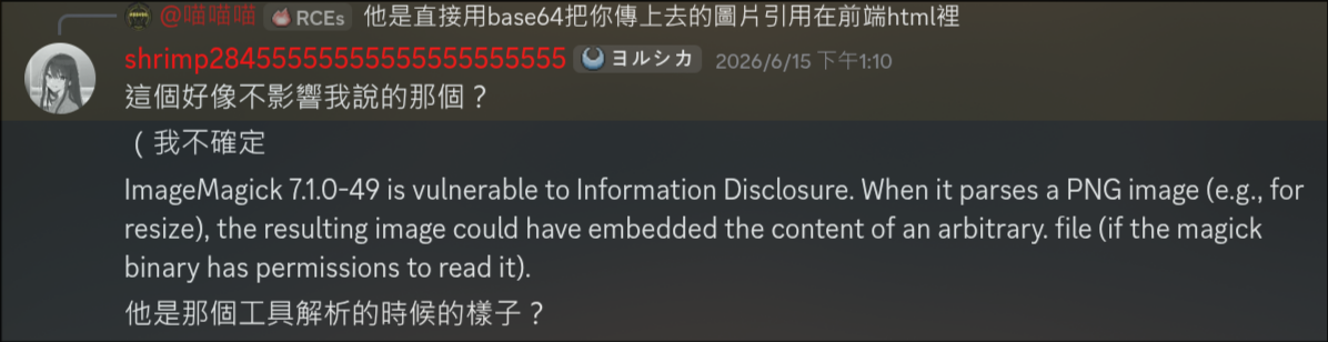 CVE-2022-44268